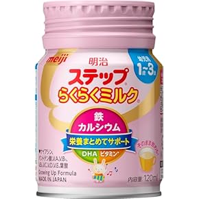 クリミール 液体ミルク 200kcal 48本 エンジョイクリミール｜飲料｜森永乳業クリニコ